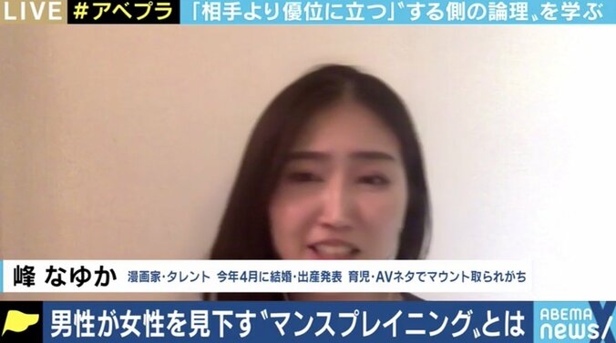 承認欲求?自己肯定感?なぜ人は「マウンティング」をするのか 3枚目