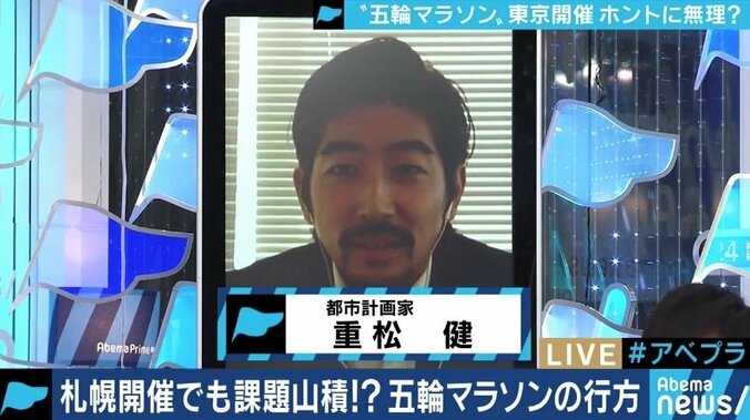 東京オリンピックのマラソン札幌案に千葉真子氏「健康には良いが、日本のメダルは遠のく」一方、“ナイトマラソン”という選択肢も 6枚目