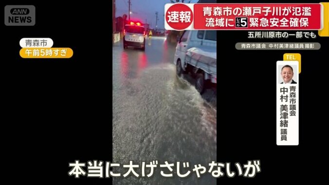 「経験したことのないぐらいの強い雨でした」