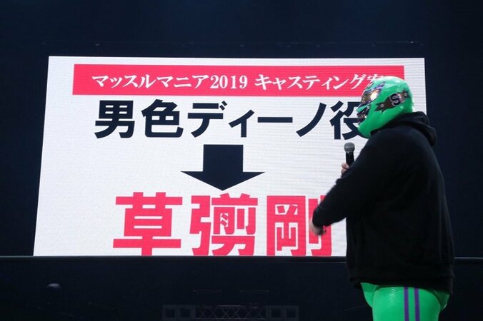 「肛門爆破されても働く。これが働き方改革」全国路上プロレスツアー開催！？DDTイズムはさらに加速 2枚目
