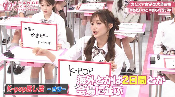 【写真・画像】可愛すぎるビールの売り子からキャバ嬢に！“PayPayドームのベッキー”として有名「その名前で売り出そうってなって…」　2枚目