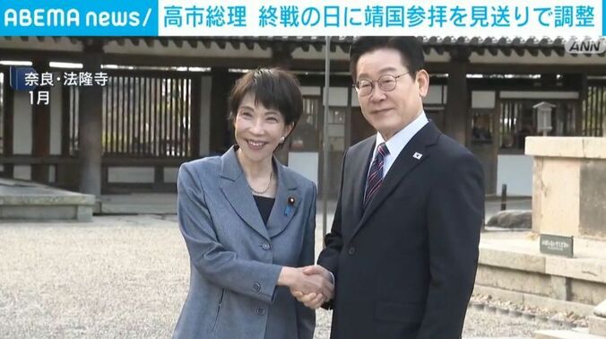高市総理、韓国の李在明大統領