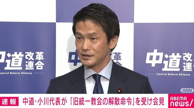 小川淳也代表