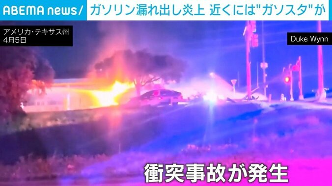 アメリカ・テキサス州