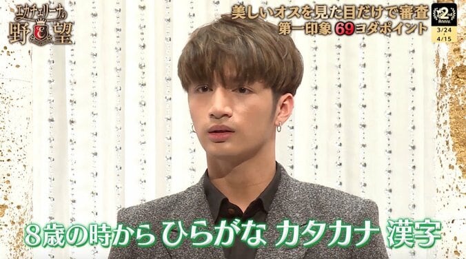 リリー・フランキーもイケメンっぷりを絶賛！萩尾望都の漫画に出てきそうなトラック製造スタッフ 3枚目