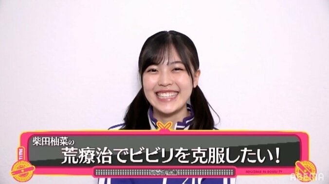 松村沙友理がUberEats配達員に、大園桃子の“歌ってみた”が「上手」「泣ける声」と反響【乃木坂電視台 Part9】 2枚目