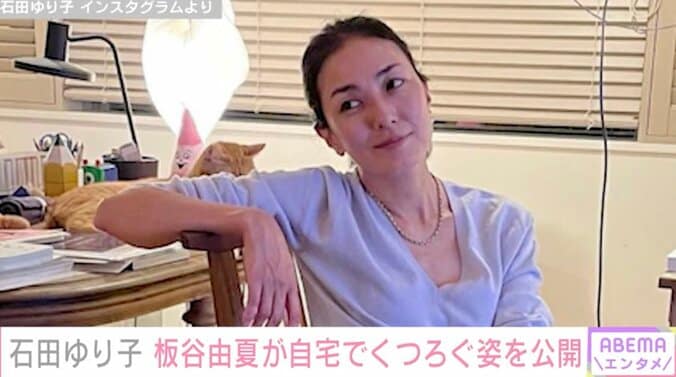 【写真・画像】石田ゆり子、“家族が入っちゃいけない部屋”を公開「ステキなインテリア！」「特別なお部屋」など様々な反響　1枚目