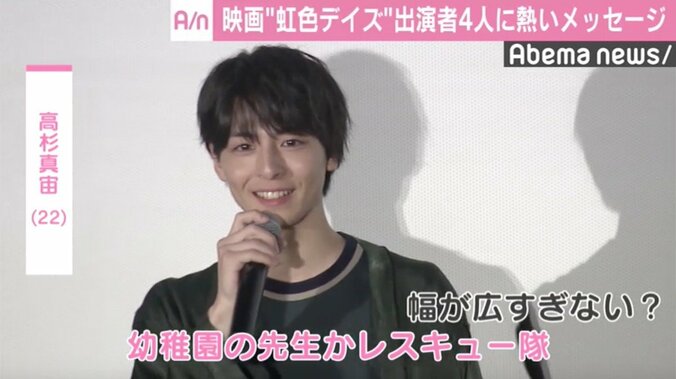 高杉真宙、もし芸能界に入っていなかったら？  “幅が広すぎる夢”にツッコミ 1枚目