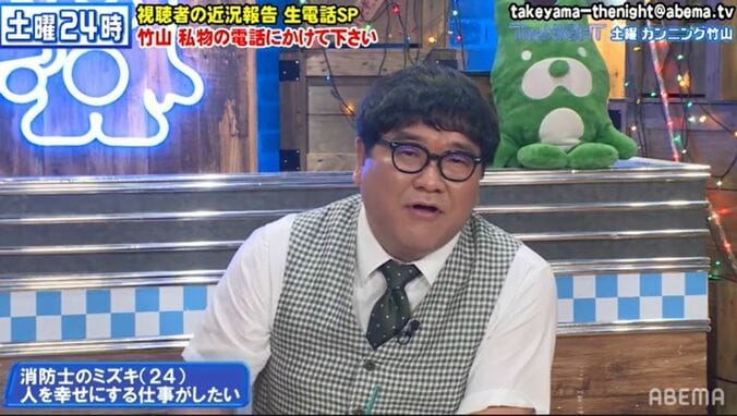 カンニング竹山が悩める消防士にエール「最高の仕事」「自分の仕事に誇りを持っていい」 2枚目