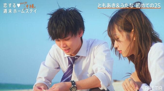 「うたなのこと知りたい」体育会系男子・ともあきが猛アプローチ！『恋ステ2021秋沖縄』スタート 3枚目