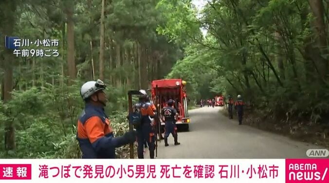 石川・小松市