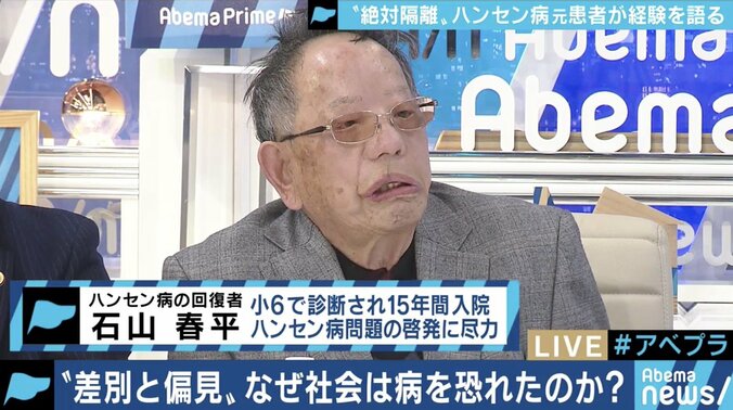 「二度と学校に来るな」と教師に言われた小６の夏から70年…差別や偏見と闘い続けてきたハンセン病回復者の半生 18枚目