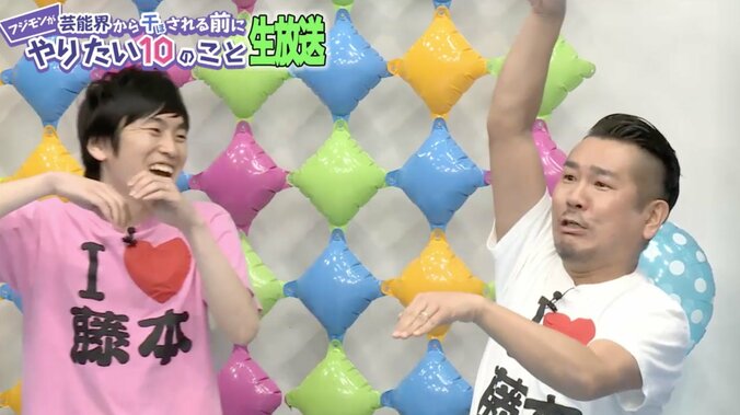 フジモン、ピース綾部より「アメリカに行って欲しいのは又吉」 2枚目