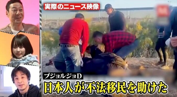 【写真・画像】29歳元TBSディレクター、不法移民の命を救いメキシコ全土のニュースで報道　1枚目