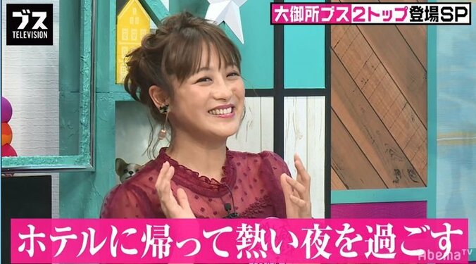 鈴木奈々、旦那とのラブラブ生活を赤裸々告白「今日はホテルに帰って熱い夜を過ごします」 1枚目