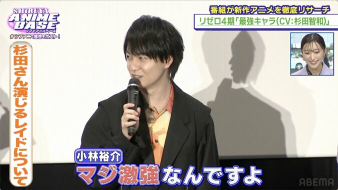 人気アイドルが夢小説サイトで執筆！？声優・茜屋日海夏の『NARUTO-ナルト-』サイへの愛爆発に驚きと共感の嵐 2枚目