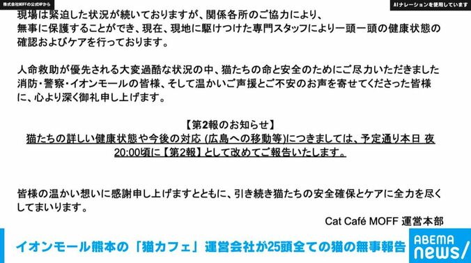 株式会社MOFFの公式ホームページ
