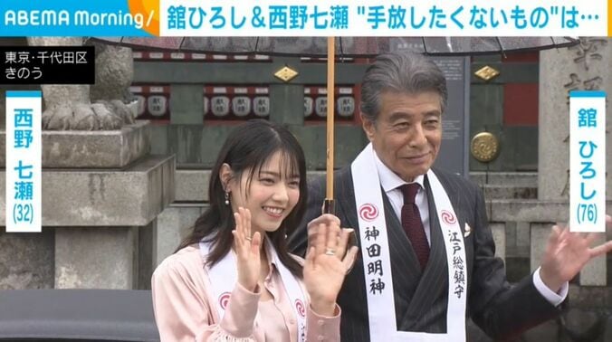 西野七瀬と舘ひろし