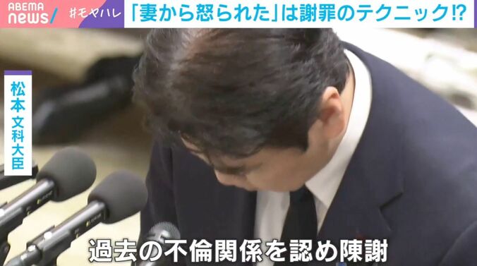 松本洋平文部科学大臣