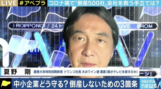 「この経験を生かして新しいチャレンジをしたい」コロナ禍で売上が激減、倒産を選んだ若手飲食店経営者のリアル 7枚目