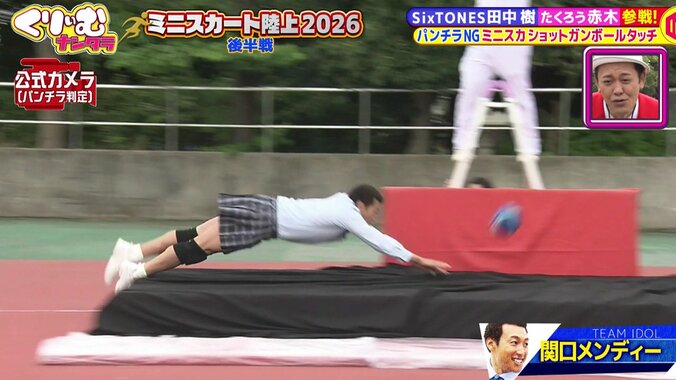 くりぃむナンタラ