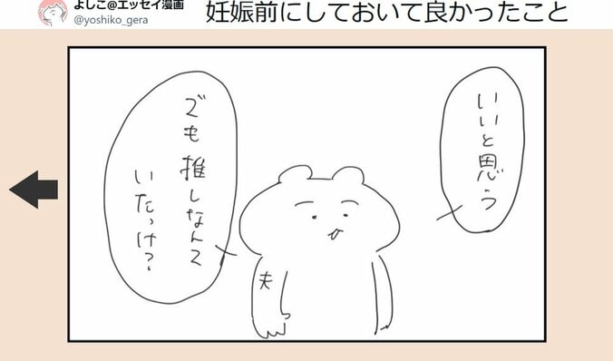 聖地巡礼