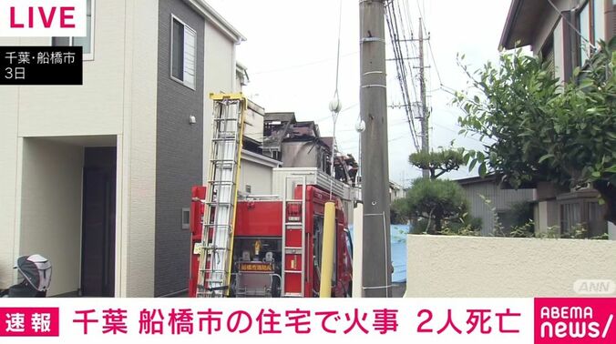 千葉・船橋市