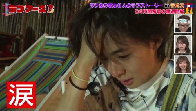 海外旅でチップミスし、男泣き「僕が全部責任を…」　60万“前借り”交渉成功できるか？ 2枚目