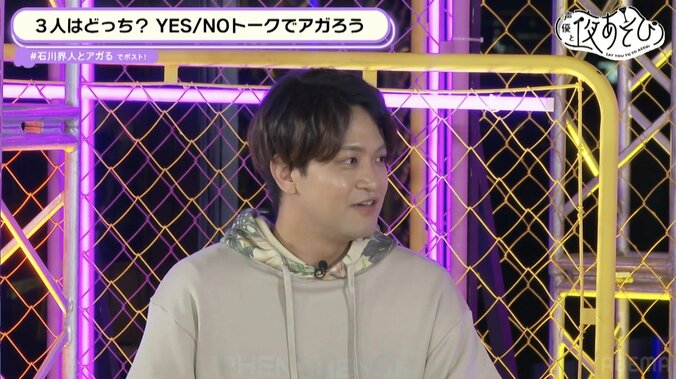 石川界人＆千葉翔也＆熊谷健太郎、“同世代声優”3人がぶっちゃけトークで大盛り上がり！【声優と夜あそび】 5枚目