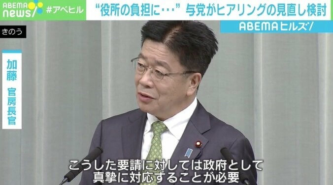 役所の負担に…与野党の「ヒアリング」どうあるべきか 元官僚系YouTuber「“官僚かわいそう”ではなく、建設的な場にするルールを設けて」 4枚目