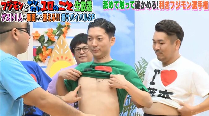 大トニー、フジモンとのキスの感想は「めちゃめちゃ柔らかい」 4枚目