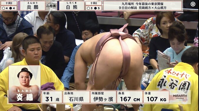 はなわと東MAXが横並びで観戦