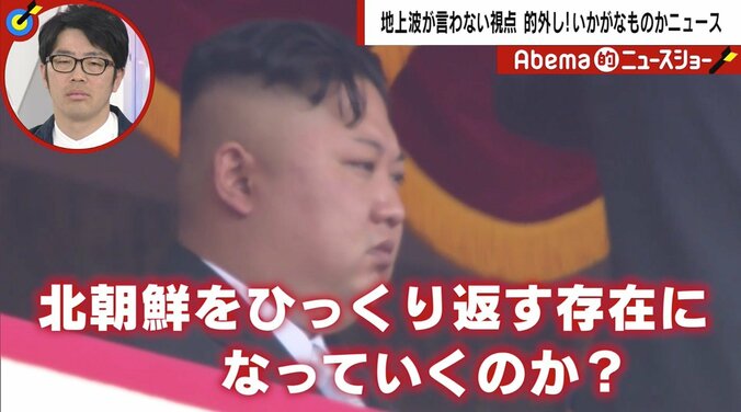 「金氏一家の世襲を断ち切る」米朝会談決裂で揺れる北朝鮮に「自由朝鮮」の影　政権“転覆”活動の実現可能性は？ 1枚目