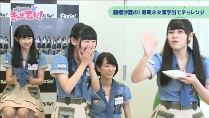 イコラブ齊藤なぎさ、エビの寿司を食べながら番組退場　中学生出演リミットぎりぎりで 1枚目