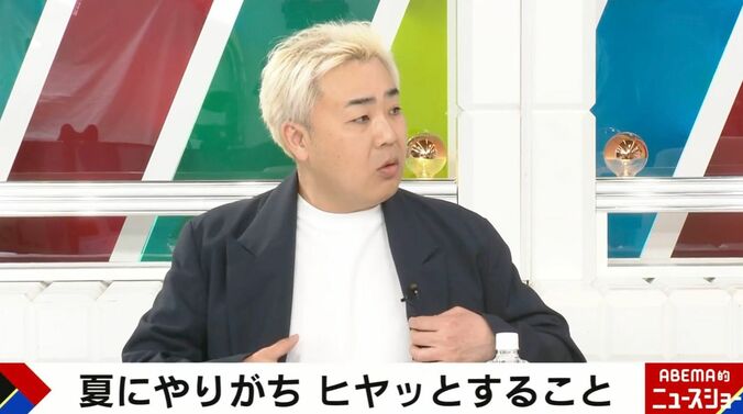 フットボールアワーの岩尾望
