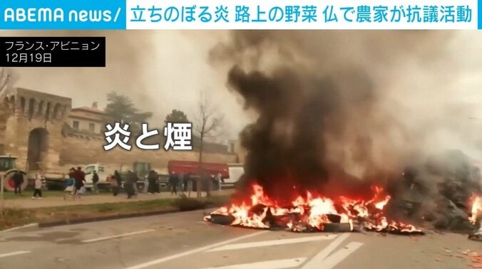 路上に炎と煙が立ちのぼる様子