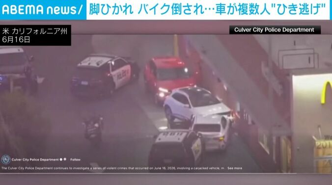 車