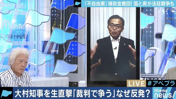 表現の不自由展出品作家「海外から“日本は先進国ではない”と言われた」…大村知事は「萩生田大臣は事実誤認をされておられる」 1枚目