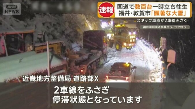 Uターンすることもできなさそう