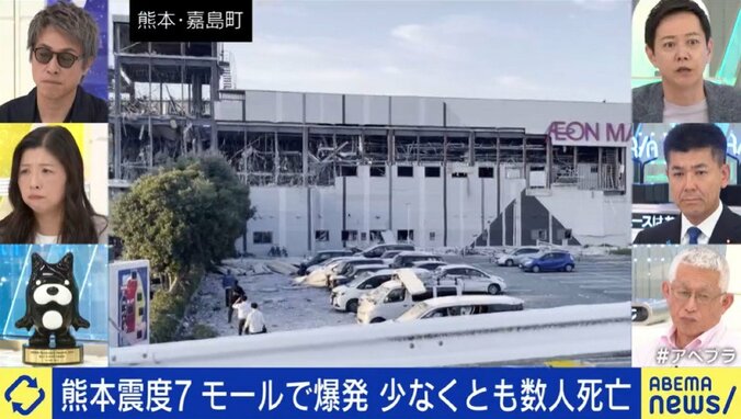 イオンモール熊本