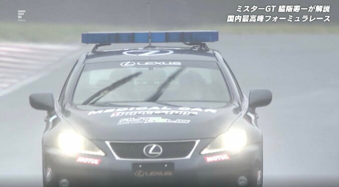 ホンダの元王者が「LEXUSに乗ってる」 雨のレースで捉えた珍しい光景「型落ちでもかっこいい」今も働く絶版名車に脚光 2枚目
