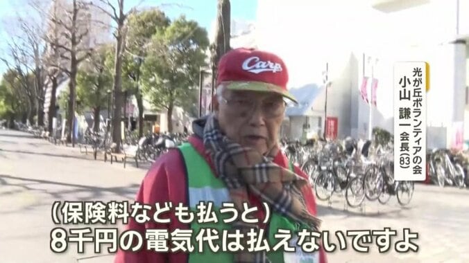 高齢者の様子確認…団地で見回りも