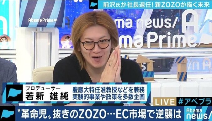 東洋経済編集長「精度の高い会見。前澤さんは精神的支柱であり続ける」ソフトバンクG孫正義会長も登場したヤフー&ZOZO会見 7枚目
