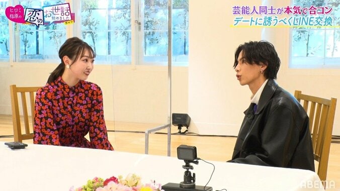ヒロミ、合コンに参加した21歳女優に大ハマり！「めっちゃ面白いな」「見入っちゃう」と爆笑 2枚目