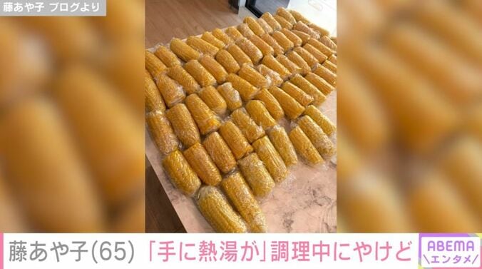 とうもろこし