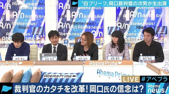 「保守的な世界を変えたい」岡口基一裁判官の次男が明かす信念 ふかわりょう「あえてやっているのでは？」 10枚目