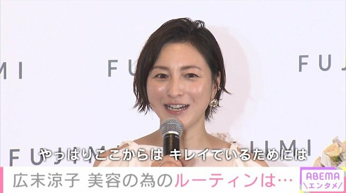 「自然体でキレイにいられると思ったら大間違い」広末涼子、事務所社長とのエピソード明かす 1枚目