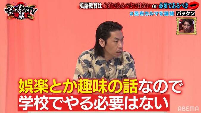 ハーバード大卒・パックンが呂布カルマを論破！ 対決後「賢い人は強い」と互いに称賛 3枚目