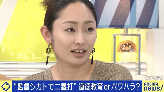 「監督無視で二塁打」教材が削除へ “ルール守らずスタメン落ち”は前時代的？道徳教育にはハードル？ 安藤美姫「扱える先生がいるのか」 8枚目