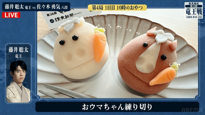 白毛＆栗毛のおウマちゃん練り切り